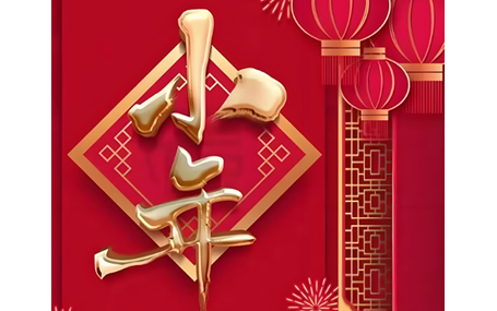 5G急診急救系統(tǒng)/急診急救大平臺(tái)天榮醫(yī)療-今天是北方小年！